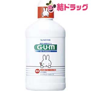 薬用ガム(G・U・M) デンタルリンス こども用(250mL)