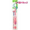 お買い物マラソン倍々P開催中!/ Doクリア こどもハブラシ やわらかめ 小学生用1本入 色は選べません