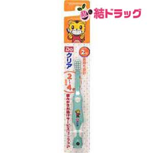 〇 Doクリア こどもハブラシ やわらかめ 幼児用(1本入)/色は選べません