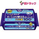 |商品区分:日用雑貨【アクティ トイレに流せる たっぷり使えるおしりふきの商品詳細】●たっぷり使える大容量100枚入●使用後トイレに流せて便利●素肌と同じ弱酸性●片手でらくらく取り出し口ストッパー機能付き●容器不要でこのまま使用●ノンアルコール・無香料【使用方法】★ストッパーの使用方法(1)取り出し口のフタが止まる★印まで、しっかり開けてください。(2)1枚ずつ取り出してください。(3)使用後は中身の乾燥を防ぐためフタでぴったり密封してください。★肌トラブルを防ぐ！使い方のポイント(1)便などの付着物はシートを重ねて拭きましょう。(2)おなか側は、おへそから矢印の方向へ(パッケージ裏面参照)、シワにたまった汚れも取り除きましょう。(3)背中側は、おしりから背中の方向へ。逆方向にふくと感染症などの危険性があります。(4)尿パッドやおむつの吸収部分が触れていた、おしりや足のつけ根も忘れずに【成分】水・PG・グリセレス-26、ベンザルコニウムクロリド・セトリモニウムクロリド・ブチルカルバミン酸ヨウ化プロピニル・メチルイソチアゾリノン・クエン酸・クエン酸Na・BG・アロエベラ葉エキス【規格概要】サイズ・・・200mm*150mm【注意事項】・詰まりを避けるため、必ず1〜2枚ずつトイレに流してください。・直射日光のあたる場所や高温の所に保管しないでください。・目へのご使用は避けてください。・乳幼児の手の届かないところに保管してください。・お肌に合わないときは医師に相談してください。【発売元、製造元、輸入元又は販売元】日本製紙クレシア101-8215 東京都千代田区神田駿河台4-603-6665-5302[大人用紙おむつ 失禁用品/ブランド：アクティ/]※商品廃番・メーカー欠品など諸事情によりお届けできない場合がございます。原産国：日本|【お買い上げ前にお読みください】※パッケージデザイン等が予告なく変更される場合もあります。※商品廃番・メーカー欠品など諸事情によりお届けできない場合がございます。※お取り寄せ商品についてお取り寄せ商品の記載がある場合在庫がある場合は即時発送いたしますが、お取り寄せの場合は5〜10日以上お時間がかかる場合がございます。納期につきましてはお気軽にお問合せください。またお取り寄せ商品のご注文後のキャンセルは出来ません。※商品は店頭販売商品もございますので、照明によりパッケージが色あせしている場合がございます。※宅急便以外の発送方法について、お客様への送料の負担軽減のため、厚みの関係により、パッケージ裏の空洞部分を潰して発送する場合がございます。ギフト用などの場合は発送を宅急便をご指定ください。※こちらの商品は沖縄県より発送いたします。発送元住所：〒903-0801 沖縄県那覇市首里末吉町4-1-2◆上記注意事項をあらかじめご了承いただき、ご購入ください。◆ご不明な点はお気軽にお問合せください。広告文責：(有)みなと薬品　TEL:098-988-9800アクティ トイレに流せる たっぷり使えるおしりふき(100枚入)