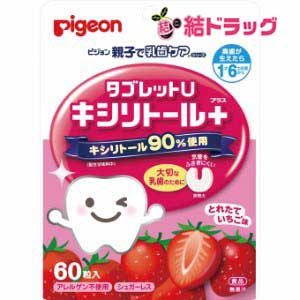 ピジョン　タブレットU　とれたていちご味(60粒入)