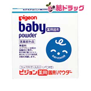 ピジョン　薬用固形パウダー(45g)