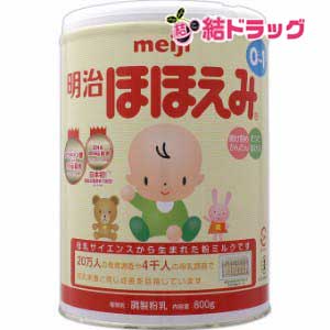 明治ほほえみ(800g)