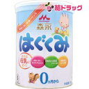 森永 はぐくみ 大缶(810g)