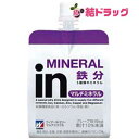 ウイダーインゼリー マルチミネラル(180g)