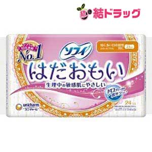 |商品区分:医薬部外品【ソフィ はだおもい 羽なしの商品詳細】●「ソフィ はだおもい」は、従来の「不織布」や「メッシュ」とは異なる、20年ぶりに開発された新しい表面素材「ふんわりなみなみシート」を採用し、かゆみ発生の一因となる経血が肌につく量を1／10(※)までカットした生理用ナプキンです。●新開発「ふんわりなみなみシート」とは・・・「ソフィ はだおもい」の表面素材「ふんわりなみなみシート」は、当社の独自製法によって新開発した素材「FCLシート」を採用しています。「FCLシート」は、隆起した部分と溝の部分が交互に繰り返された、開口と凹凸構造を持つシートで、表面に経血が残らない、表面にウェット感が残らない、経血が肌に付着しにくいといった優れた特性を持っています。従来の「不織布」「メッシュ」とは異なる、第3世代の生理用ナプキン表面素材と呼ぶにふさわしい素材であると考えています。●経血残り1／10で、経血が肌につきっぱなしになるのを防ぐ 「ふんわりなみなみシート」の溝部分にできた開口から、経血が速やかに吸収され、ナプキン下層へと経血を引き込みます。また、隆起した部分は、低密度になっているので、表面に残った経血を高密度のナプキン下層へすばやく吸収します。これにより、表面に残る経血をわずか1／10(※)に減少、生理中のかゆみ発生の一因といわれている経血を肌がつきっぱなしになるのを防ぎます。 ●表面のなみなみ構造が、こすれ刺激を低減して、敏感肌にもやさしい 「ふんわりなみなみシート」は、独自製法で、表面のやわらかさを保ちながら、なみなみ構造を実現。肌への接触面積を50％(※)に減らし、ナプキンとのこすれによる刺激を抑え、生理中の敏感肌にもやさしい。 ●湿気を逃がして、汗まで吸い取り、嫌なムレを抑える 「ふんわりなみなみシート」のなみなみ構造が、ナプキン表面の空気の透過量を2倍(※)にして、ナプキン装着時の湿度を下げます。また、汗ムレの発生しやすいナプキン前後にもポリマーを配合し、吸湿量を140％(※)にアップ。ナプキンをつけている時の嫌なムレを抑え、肌にやさしい環境を整えます。 ※2007年8月(ユニ・チャーム)スリムタイプナプキン比【発売元、製造元、輸入元又は販売元】ユニ・チャーム108-8575 港区三田3-5-27 住友不動産三田ツインビル西館 「お客様相談室」　※電話番号は商品詳細参照[生理用品/ブランド：ソフィ/]※商品廃番・メーカー欠品など諸事情によりお届けできない場合がございます。原産国：日本|【お買い上げ前にお読みください】※パッケージデザイン等が予告なく変更される場合もあります。※商品廃番・メーカー欠品など諸事情によりお届けできない場合がございます。※お取り寄せ商品についてお取り寄せ商品の記載がある場合在庫がある場合は即時発送いたしますが、お取り寄せの場合は5〜10日以上お時間がかかる場合がございます。納期につきましてはお気軽にお問合せください。またお取り寄せ商品のご注文後のキャンセルは出来ません。※商品は店頭販売商品もございますので、照明によりパッケージが色あせしている場合がございます。※宅急便以外の発送方法について、お客様への送料の負担軽減のため、厚みの関係により、パッケージ裏の空洞部分を潰して発送する場合がございます。ギフト用などの場合は発送を宅急便をご指定ください。※こちらの商品は沖縄県より発送いたします。発送元住所：〒903-0801 沖縄県那覇市首里末吉町4-1-2◆上記注意事項をあらかじめご了承いただき、ご購入ください。◆ご不明な点はお気軽にお問合せください。広告文責：(有)みなと薬品　TEL:098-988-9800ソフィ はだおもい 羽なし(24枚入)