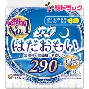 ソフィ はだおもい 夜用 羽つき(10枚入)