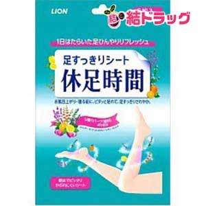 足すっきりシート 休足時間(6枚入)