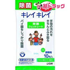 |商品区分:日用雑貨【キレイキレイ お手ふきウェットシートの商品詳細】●水が使えない時、いつでもどのような場所でもふくだけで簡単に手指をきれいにする。●手指の除菌ができる。●しっかりしたメッシュシートが汚れやバイ菌をしっかり取り除き、さっぱり清潔にする。●無香料。【発売元、製造元、輸入元又は販売元】ライオン(株)130-8645 東京都墨田区本所1-3-7 ※問い合わせ番号は商品詳細参照[ティッシュ/ブランド：キレイキレイ/]※商品廃番・メーカー欠品など諸事情によりお届けできない場合がございます。原産国：日本|【お買い上げ前にお読みください】※パッケージデザイン等が予告なく変更される場合もあります。※商品廃番・メーカー欠品など諸事情によりお届けできない場合がございます。※お取り寄せ商品についてお取り寄せ商品の記載がある場合在庫がある場合は即時発送いたしますが、お取り寄せの場合は5〜10日以上お時間がかかる場合がございます。納期につきましてはお気軽にお問合せください。またお取り寄せ商品のご注文後のキャンセルは出来ません。※商品は店頭販売商品もございますので、照明によりパッケージが色あせしている場合がございます。※宅急便以外の発送方法について、お客様への送料の負担軽減のため、厚みの関係により、パッケージ裏の空洞部分を潰して発送する場合がございます。ギフト用などの場合は発送を宅急便をご指定ください。※こちらの商品は沖縄県より発送いたします。発送元住所：〒903-0801 沖縄県那覇市首里末吉町4-1-2◆上記注意事項をあらかじめご了承いただき、ご購入ください。◆ご不明な点はお気軽にお問合せください。広告文責：(有)みなと薬品　TEL:098-988-9800キレイキレイ お手ふきウェットシート(10枚入)