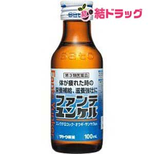 【第3類医薬品】ファンテユンケル(100mL)