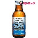 【第3類医薬品】ファンテユンケル(100mL)