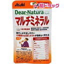 ディアナチュラスタイル マルチミネラル 20日分 60粒