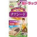 【ゆうメール追跡可】訳あり アウトレット チアシード ダイエットカプセル(75粒) 賞味期限:2019年10月
