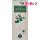 エクストラ オリーブバージンオイル 150ml