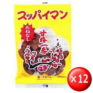 【沖縄土産】乾燥梅干 スッパイマン甘梅一番たねなし17g×12袋