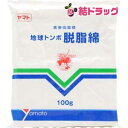 地球トンボ 脱脂綿 100g