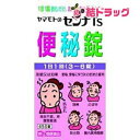 【第(2)類医薬品】ヤマモトのセンナTS便秘錠(450錠)