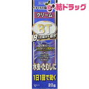 第2 類医薬品 ペディラスBTエース クリーム 20g セルフメディケーション税制対象 メール便発送