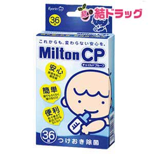 ミルトン CP(36錠) ミルトン CP(36錠)