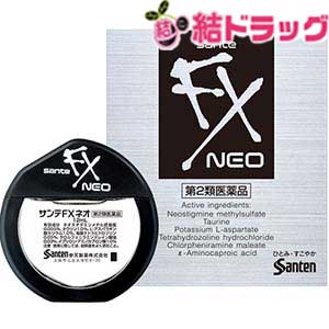 【第2類医薬品】サンテFXネオ 12mL