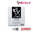 セット 第2類医薬品 サンテFXネオ 12mL 5個メール便 送料無料 x1sg