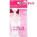 ニプレス(5セット)