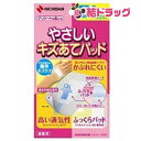 やさしいキズあてパッド(Sサイズ*6枚入)