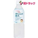 赤ちゃんの純水 和光堂 ベビーのじかん 赤ちゃんの純水(500mL)