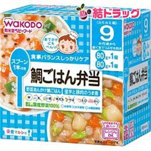 栄養マルシェ 鯛ごはん弁当(80g*1コ入+80g*1コ入)