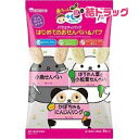 赤ちゃんのおやつ+Ca カルシウム バラエティパック はじめてのおせんべい＆パフ(28g(2枚*6包、4g*2包))