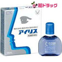 【第3類医薬品】アイリス(14mL)