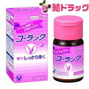 【第2類医薬品】コーラック(350錠)