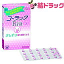 お買い物マラソン倍々P開催中!/ 第2類医薬品 コーラック ファースト20錠 メール便発送