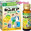 |商品区分:医薬品【センパア ドリンクの商品詳細】●センパア ドリンクは、乗物酔いによるめまい・吐き気・頭痛の症状を予防・緩和し、旅行や遠出を快適で楽しいものにします。●小さなボトルに入った20mLのドリンクタイプです。●旅行の途中で気分が悪くなった場合でも、その場で服用できます。●11才のお子さまから大人まで服用いただけます。●飲みやすいグレープフルーツ風味です。【効能 効果】・乗物酔いによるめまい・吐き気・頭痛の予防及び緩和【用法 用量】・次の量を1日2回まで服用できます。乗物酔いの予防には乗車船の30分前に1回1本を服用してください。なお、必要に応じて追加服用する場合には、1回1本を4時間以上の間隔をおき服用してください。(年令・・・1回量)11才以上・・・1本(20mL)11才未満・・・服用しないこと★注意・定められた用法・用量を厳守してください。・小児(11才〜14才)に服用させる場合には、保護者の指導監督のもとに服用させてください。【成分】(1本20mL中)クロルフェニラミンマレイン酸塩・・・2.6mgスコポラミン臭化水素酸塩水和物・・・0.16mg添加物：D-ソルビトール、アセスルファムK、スクラロース、安息香酸Na、クエン酸、クエン酸Na、香料【注意事項】★使用上の注意＜してはいけないこと＞(守らないと現在の症状が悪化したり、副作用・事故が起こりやすくなります。)・本剤を服用している間は、次のいずれの医薬品も使用しないでください他の乗物酔い薬、かぜ薬、解熱鎮痛薬、鎮静薬、鎮咳去痰薬、胃腸鎮痛鎮痙薬、抗ヒスタミン剤を含有する内服薬等(鼻炎用内服薬、アレルギー用薬等)・服用後、乗物又は機械類の運転操作をしないでください(眠気や目のかすみ、異常なまぶしさ等の症状があらわれることがあります)＜相談すること＞・次の人は服用前に医師、薬剤師又は登録販売者に相談してください(1)医師の治療を受けている人。(2)妊婦又は妊娠していると思われる人。(3)高齢者。(4)薬などによりアレルギー症状を起こしたことがある人。(5)次の症状のある人。／排尿困難(6)次の診断を受けた人。／緑内障、心臓病・服用後、次の症状があらわれた場合は副作用の可能性があるので、直ちに服用を中止し、製品の説明書を持って医師、薬剤師又は登録販売者に相談してください皮膚・・・発疹・発赤、かゆみ精神神経系・・・頭痛泌尿器・・・排尿困難その他・・・顔のほてり、異常なまぶしさ※まれに下記の重篤な症状が起こることがあります。その場合は直ちに医師の診療を受けてください。再生不良性貧血・・・青あざ、鼻血、歯ぐきの出血、発熱、皮膚や粘膜が青白くみえる、疲労感、動悸、息切れ、気分が悪くなりくらっとする、血尿等があらわれる。無顆粒球症・・・突然の高熱、さむけ、のどの痛み等があらわれる。・服用後、口のかわき、便秘、眠気、目のかすみの症状があらわれることがあるので、このような症状の持続又は増強が見られた場合には、服用を中止し、製品の説明書を持って医師、薬剤師又は登録販売者に相談してください★保管及び取扱い上の注意・直射日光の当たらない涼しい所に保管してください。・小児の手の届かない所に保管してください。・他の容器に入れ替えないでください。(誤用の原因になったり品質が変わることがあります)・使用期限を過ぎた製品は服用しないでください。【発売元、製造元、輸入元又は販売元】大正製薬170-8633 東京都豊島区高田3丁目24番1号03-3985-1800[乗り物酔い止め/ブランド：センパア/]※商品廃番・メーカー欠品など諸事情によりお届けできない場合がございます。原産国：日本|【お買い上げ前にお読みください】※パッケージデザイン等が予告なく変更される場合もあります。※商品廃番・メーカー欠品など諸事情によりお届けできない場合がございます。※お取り寄せ商品についてお取り寄せ商品の記載がある場合在庫がある場合は即時発送いたしますが、お取り寄せの場合は5〜10日以上お時間がかかる場合がございます。納期につきましてはお気軽にお問合せください。またお取り寄せ商品のご注文後のキャンセルは出来ません。※商品は店頭販売商品もございますので、照明によりパッケージが色あせしている場合がございます。※宅急便以外の発送方法について、お客様への送料の負担軽減のため、厚みの関係により、パッケージ裏の空洞部分を潰して発送する場合がございます。ギフト用などの場合は発送を宅急便をご指定ください。※こちらの商品は沖縄県より発送いたします。発送元住所：〒903-0801 沖縄県那覇市首里末吉町4-1-2◆上記注意事項をあらかじめご了承いただき、ご購入ください。◆ご不明な点はお気軽にお問合せください。広告文責：(有)みなと薬品　TEL:098-988-9800【第2類医薬品】センパア ドリンク(20mL*2本入)