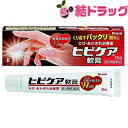 第3類医薬品 ヒビケア軟膏15g メール便発送