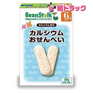 ビーンスターク カルシウムおせんべい(20g(2枚*5袋入))