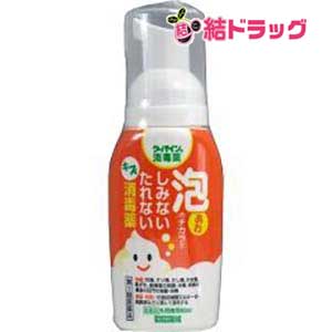 【第2類医薬品】ケーパイン 消毒薬 泡タイプ(80mL)