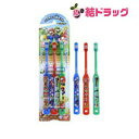 お買い物マラソン倍々P開催中!/ こどもハブラシ マリオシリーズ3本セット メール便発送