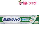 ポリグリップ 極細ノズル(40g)