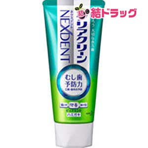 |商品区分:医薬部外品【クリアクリーン NEXDENT ピュアミントの商品詳細】●こだわりのむし歯予防力●落とすキメ細かくくだける顆粒(清掃剤)でむし歯の原因、歯垢を落とす●届けるキレイになった歯に、フッ素が高吸着●守るフッ素が歯のエナメル質を酸に溶けにくい性質にし、むし歯予防。磨き上がり、すみずみまでツルツルの歯に●むし歯・口臭・歯肉炎予防。歯の健康のために●家族みんなで使えます。●さわやかなピュアミントの香味【成分】基剤・・・ソルビット液、水清掃剤・・・Wa顆粒、無水ケイ酸粘度調整剤・・・無水ケイ酸、CMC・Na、ヒドロキシエチルセルロース湿潤剤・・・PEG-12発泡剤・・・ラウリル硫酸塩香味剤・・・香料(ピュアミントタイプ)、サッカリンNa薬用成分・・・フッ化ナトリウム、塩化セチルピリジニウム着色剤・・・酸化Ti洗浄剤・・・ミリストイルグルタミン酸Naコーティング剤・・・ポリリン酸Na清掃助剤・・・無水ピロリン酸Na【注意事項】・傷等がある時は使わない・ハミガキが飛び散って目に入らないように気をつける。目を傷つけることがあるので、こすらずすぐに充分洗い流し、異常が残る場合は眼科医に相談する・口中の異常、発疹やかゆみ、強い咳こみ等の症状が出たら使用を中止し医師に相談する【原産国】日本【発売元、製造元、輸入元又は販売元】花王131-8501 墨田区文花2-1-3 生活者コミュニケーションセンター 消費者相談室　※電話番号は商品詳細参照|【お買い上げ前にお読みください】※パッケージデザイン等が予告なく変更される場合もあります。※商品廃番・メーカー欠品など諸事情によりお届けできない場合がございます。※お取り寄せ商品についてお取り寄せ商品の記載がある場合在庫がある場合は即時発送いたしますが、お取り寄せの場合は5〜10日以上お時間がかかる場合がございます。納期につきましてはお気軽にお問合せください。またお取り寄せ商品のご注文後のキャンセルは出来ません。※商品は店頭販売商品もございますので、照明によりパッケージが色あせしている場合がございます。※宅急便以外の発送方法について、お客様への送料の負担軽減のため、厚みの関係により、パッケージ裏の空洞部分を潰して発送する場合がございます。ギフト用などの場合は発送を宅急便をご指定ください。※こちらの商品は沖縄県より発送いたします。発送元住所：〒903-0801 沖縄県那覇市首里末吉町4-1-2◆上記注意事項をあらかじめご了承いただき、ご購入ください。◆ご不明な点はお気軽にお問合せください。広告文責：(有)みなと薬品　TEL:098-988-9800クリアクリーン NEXDENT ピュアミント(120g)