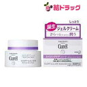 キュレル エイジングケアシリーズ ジェルクリーム(40g)バレンタイン/ホワイトデー