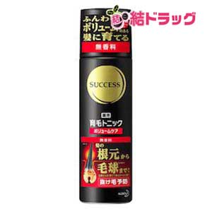 サクセス 薬用育毛トニック ボリュームケア 無香料(180g)