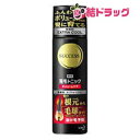 サクセス 薬用育毛トニック ボリュームケア エクストラクール 無香料(180g)