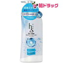 h＆s(エイチアンドエス) フォーメン スカルプEX プレミアムスカルプケアシャンプー(370mL)