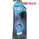h&s for men ボリュームアップ コンディショナー ポンプ 370g 本体