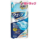 ウェーブ ハンディワイパー 本体+1枚(1セット)