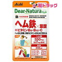 ディアナチュラスタイル ヘム鉄×葉酸+ビタミンB6・ビタミンB12・ビタミンC(120粒)