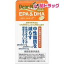 ディアナチュラゴールド EPA&DHA 60日(360粒)