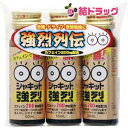 阪本漢法製薬 シャキット強烈(50mL*3本入)