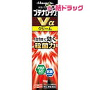 第2 類医薬品 ブテナロックVα クリーム 18gセルフメディケーション税制対象